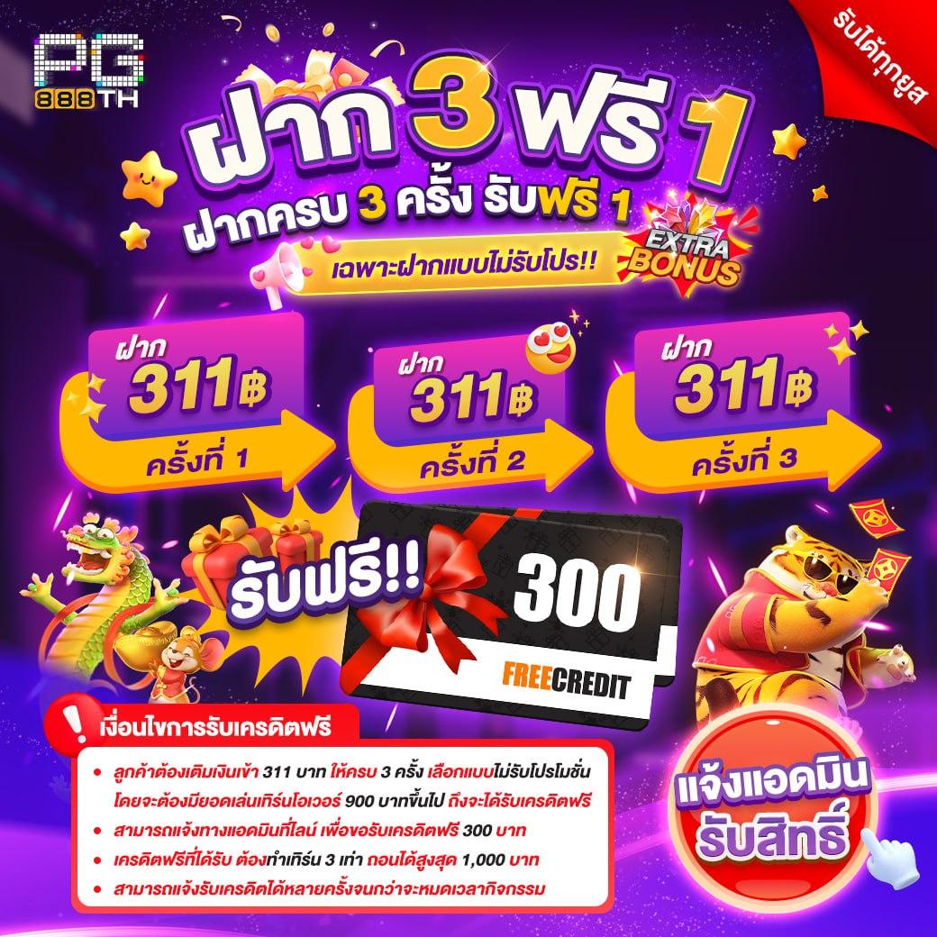 เล่นสล็อตสนุกกับ riches666 joker เว็บตรง มั่นใจทุกการเดิมพัน