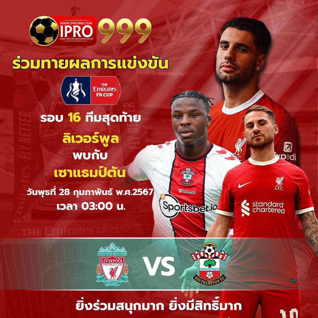 เล่นสล็อตออนไลน์กับ M69 สล็อต เว็บตรง แตกง่าย จ่ายจริง