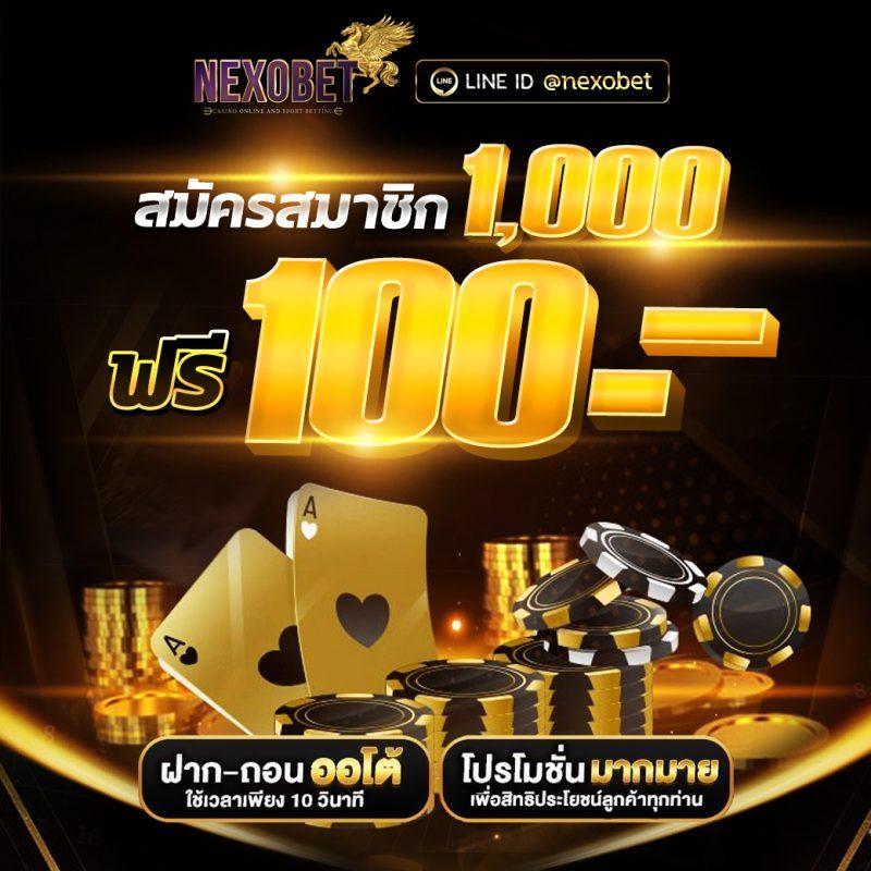 เล่นสล็อตออนไลน์กับ PG Betflix Wallet ฝาก-ถอนง่ายไม่มีขั้นต่ำ
