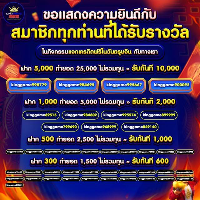 เล่นสล็อตออนไลน์กับ PG Slot 999 ที่ดีที่สุด รับโบนัสพิเศษทุกวัน