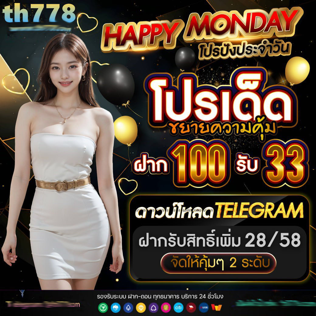 เล่นสล็อตออนไลน์กับ Slot Casino Online ลุ้นแจ็คพอตแตกง่ายที่สุดในไทย