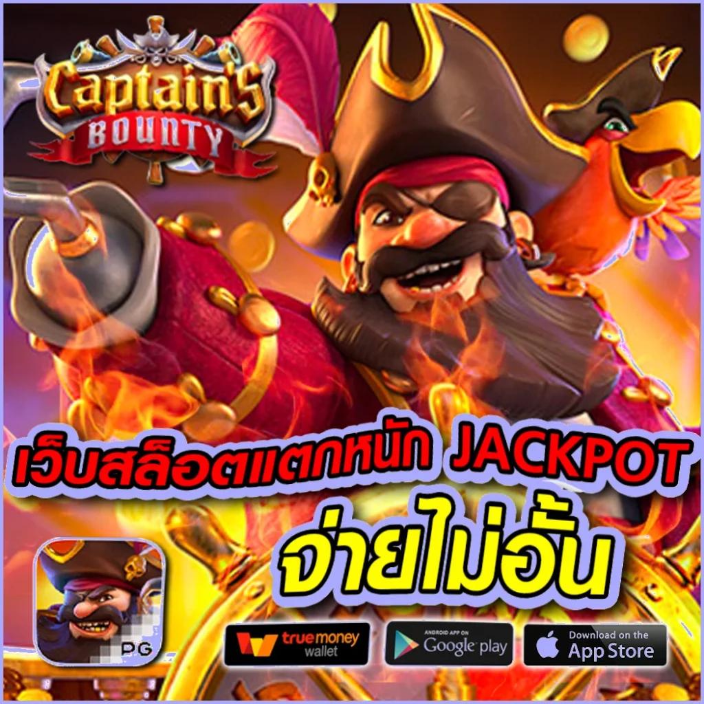 เล่นสล็อตออนไลน์กับ Slot Wallet Link ระบบความปลอดภัยสูงสุดสมัยใหม่