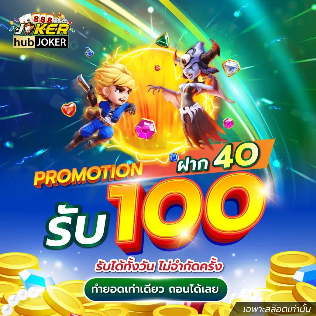เล่นสล็อตออนไลน์กับ pg1234 ฝากถอนรวดเร็วสุดแห่งปี 2024