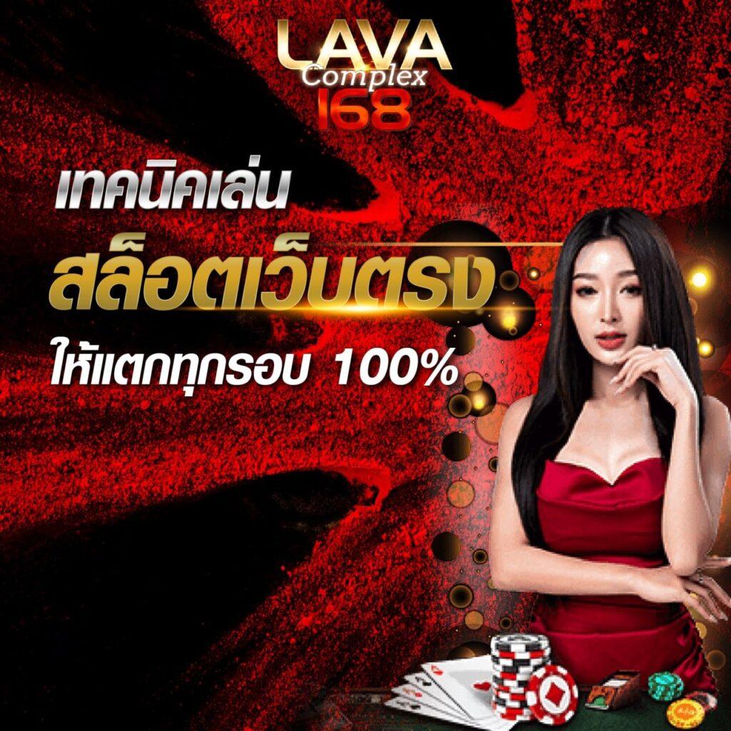 เล่นสล็อตออนไลน์ครบวงจร กับ เว็บสล็อตออนไลน์ com ฝาก-ถอนรวดเร็ว