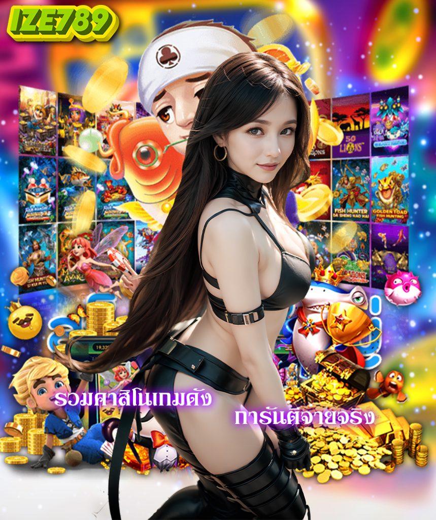เล่นสล็อตออนไลน์ที่ Lucky Slot 888 สนุกสนานและเทรนด์ล่าสุดของไทย