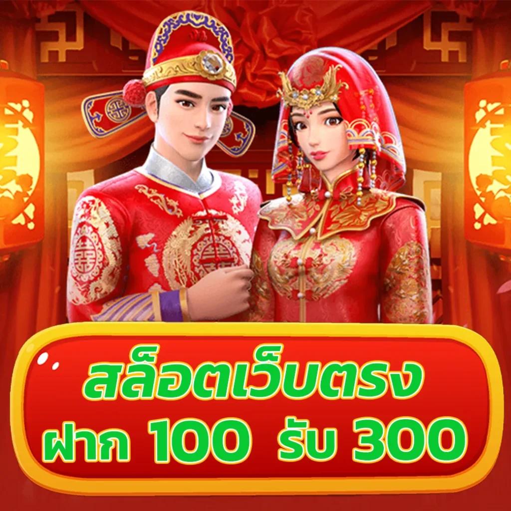 เล่นสล็อตออนไลน์ยอดนิยมกับ สล็อตmegabet ค่ายสล็อตเบอร์หนึ่งของไทย