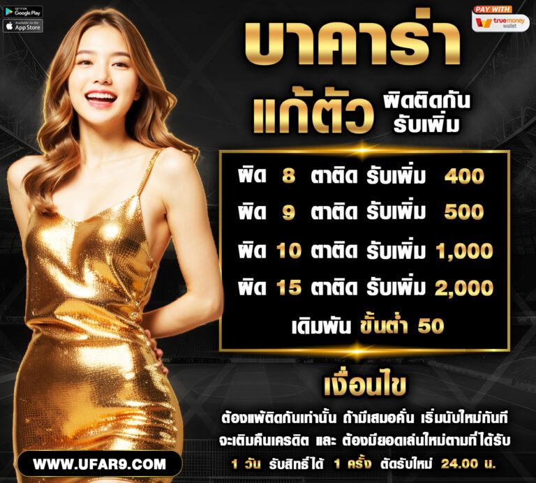 เล่นเกม ค่าย PG ทำเงินง่าย การันตีความสนุกทุกตา