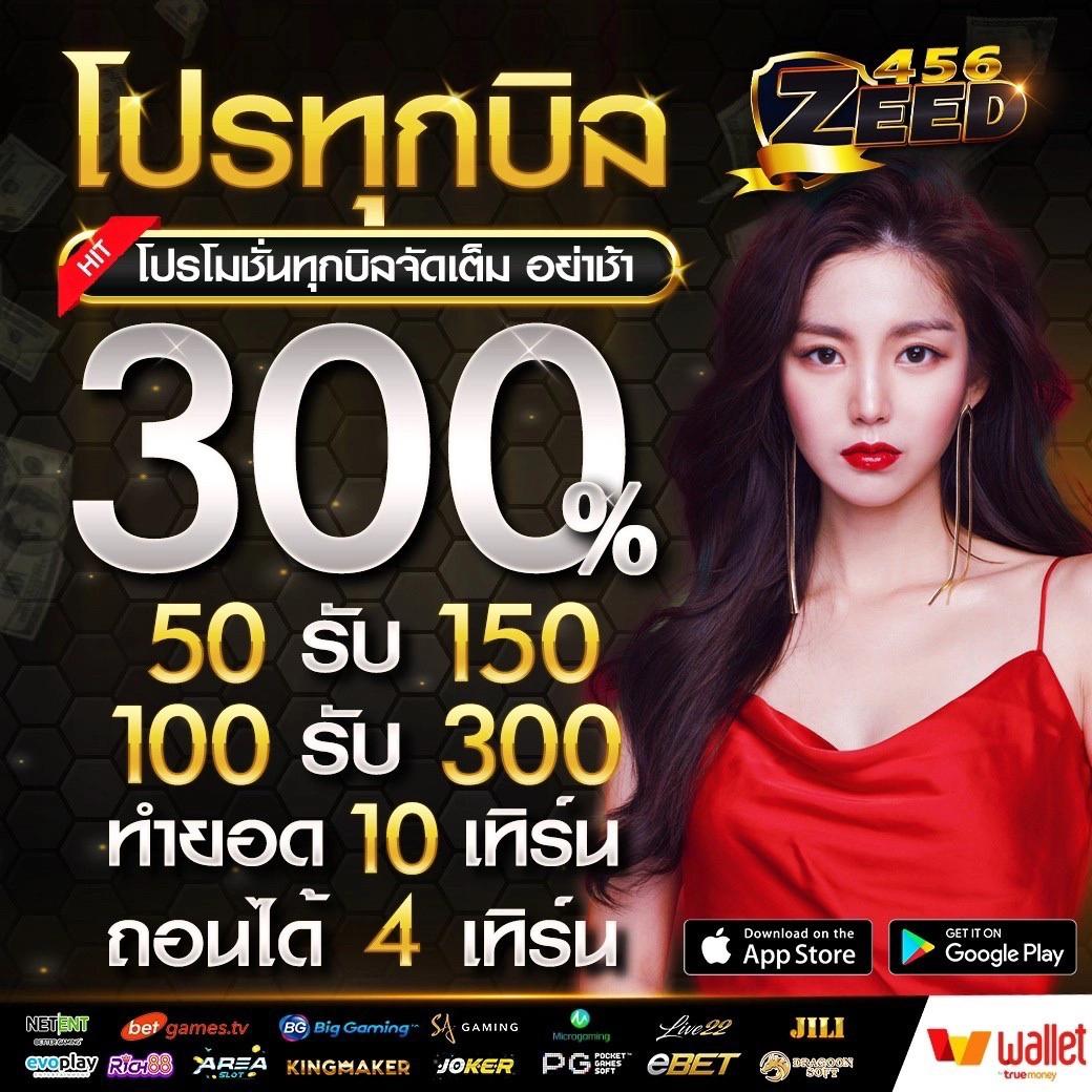 เล่นเกมดังกับ PGSlotMega แหล่งความสนุกอันดับ 1 ของไทย