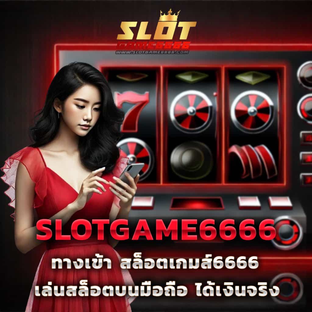 เล่นเกมดีที่สุดที่ ufabet8v2 รวมค่ายดัง โบนัสแตกง่าย บริการทันใจ