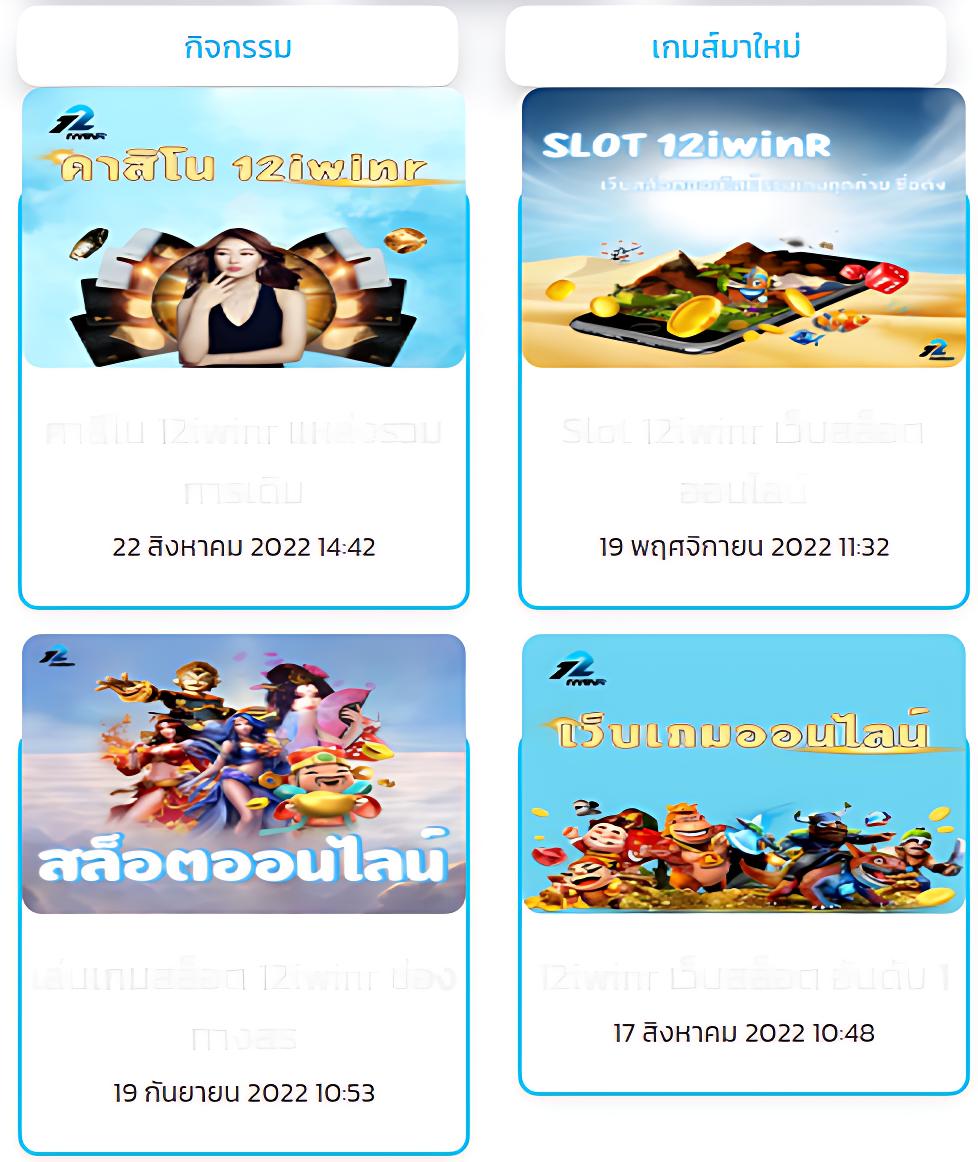 เล่นเกมสุดมันส์กับ SlotBet แบรนด์ดังในวงการคาสิโนออนไลน์2024