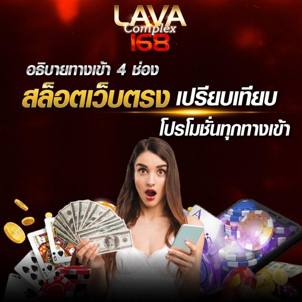เล่นเกมเดิมพันสุดมันส์กับ Dragon Gaming อันดับ 1 ภายในไทย