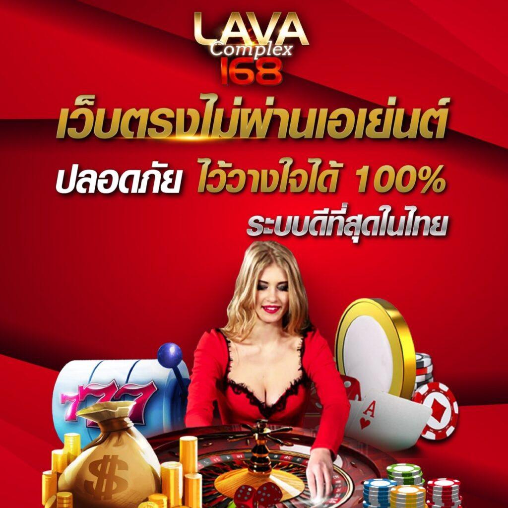 เวกัส666 คาสิโนออนไลน์แนวใหม่ มั่นคง มาตรฐานระดับสากล