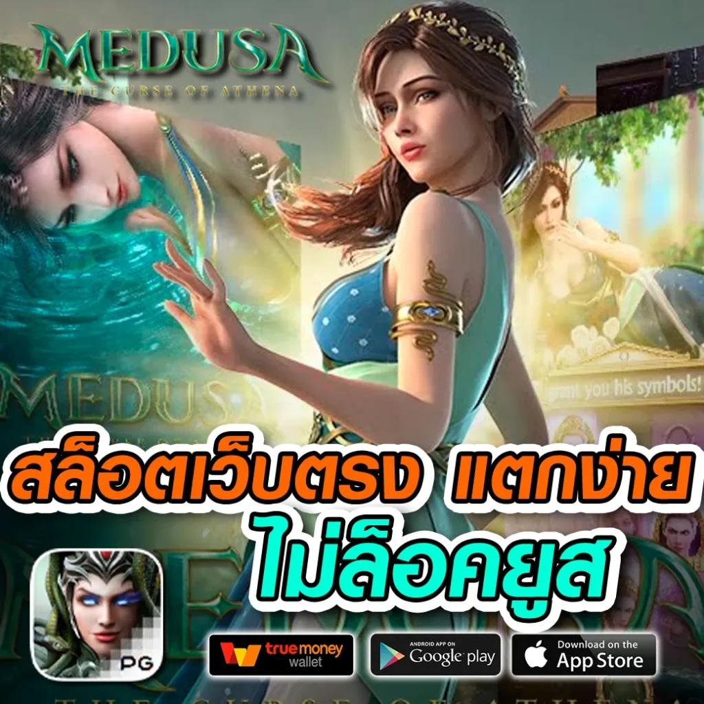 เว็บ123สล็อต คาสิโนออนไลน์อันดับหนึ่ง พร้อมระบบฝากถอนล้ำสมัย