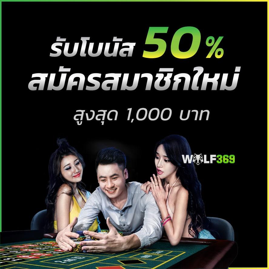 เว็บ1688สล็อต เล่นเกมสล็อตแตกง่าย พร้อมโปรโมชั่นสุดคุ้ม ปี 2024