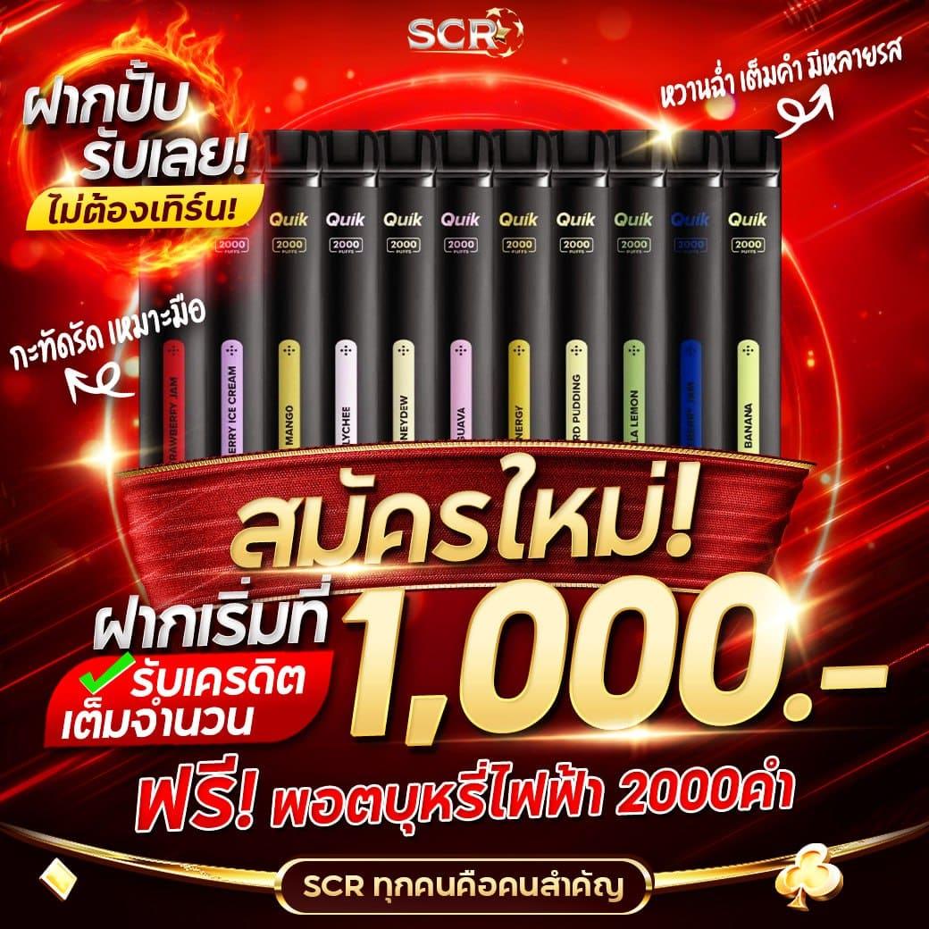 เว็บ4x4 คาสิโนอันดับหนึ่ง เดิมพันสนุก ระบบปลอดภัย เล่นฟรีทุกวัน
