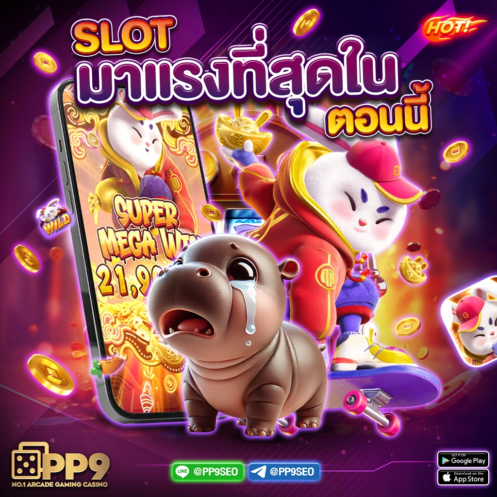เว็บ777 คาสิโนออนไลน์อันดับ1 มาแรงที่สุดในไทย 2023