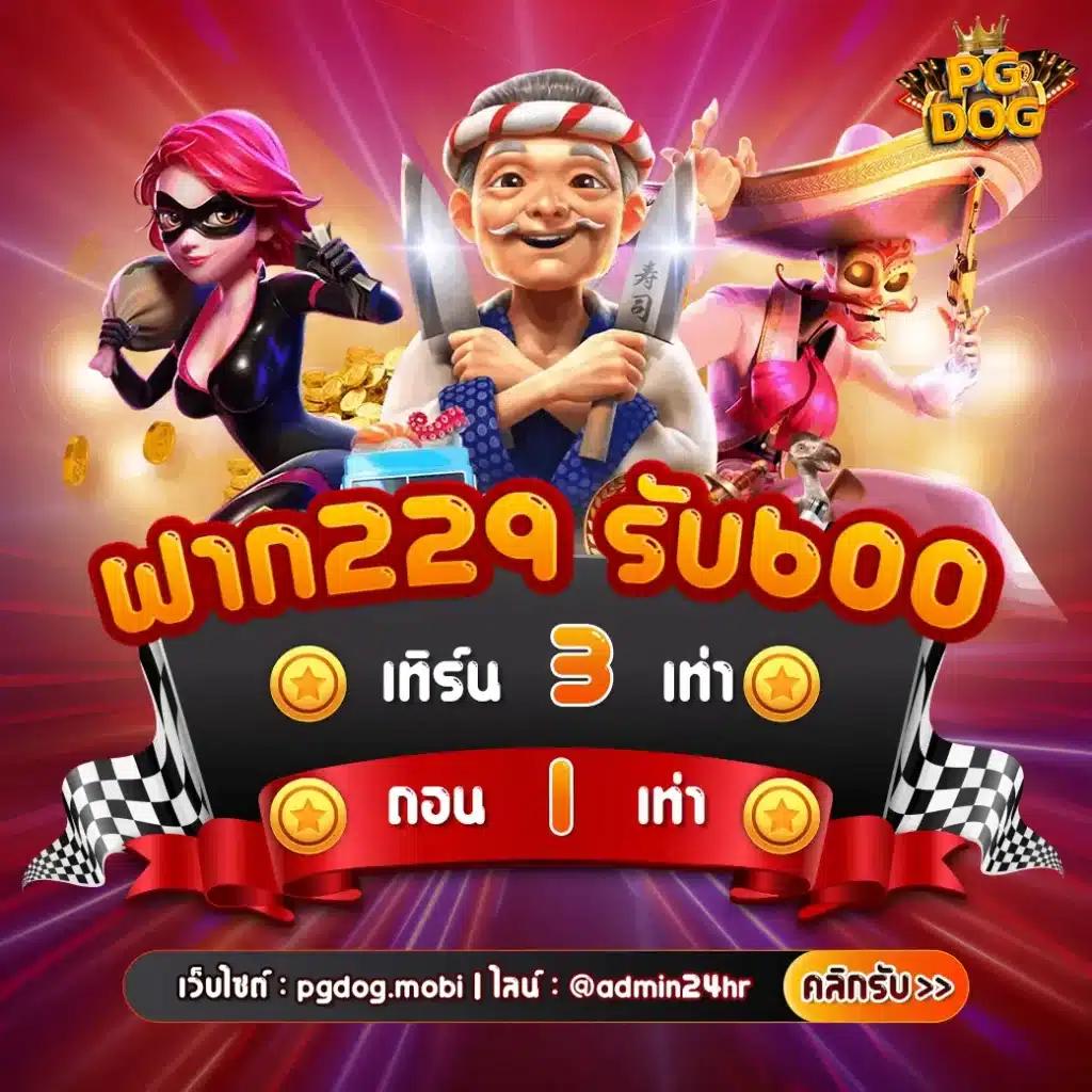 เว็บ8282 คาสิโนสดเกมใหม่ล่าสุด ระบบปลอดภัย เล่นง่ายจ่ายจริง