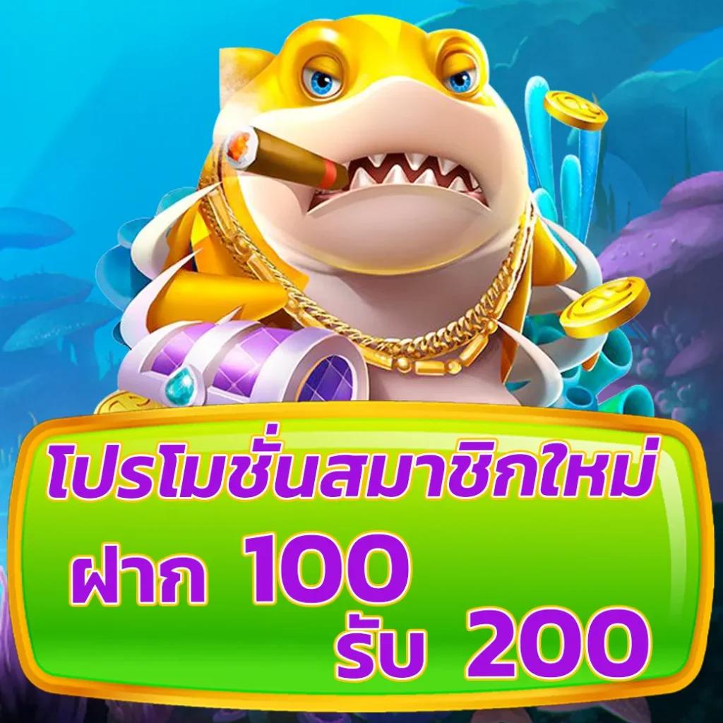 เว็บ 123 สล็อต คาสิโนเปิดใหม่ แจ็คพ็อตแตกบ่อยที่สุดในไทย