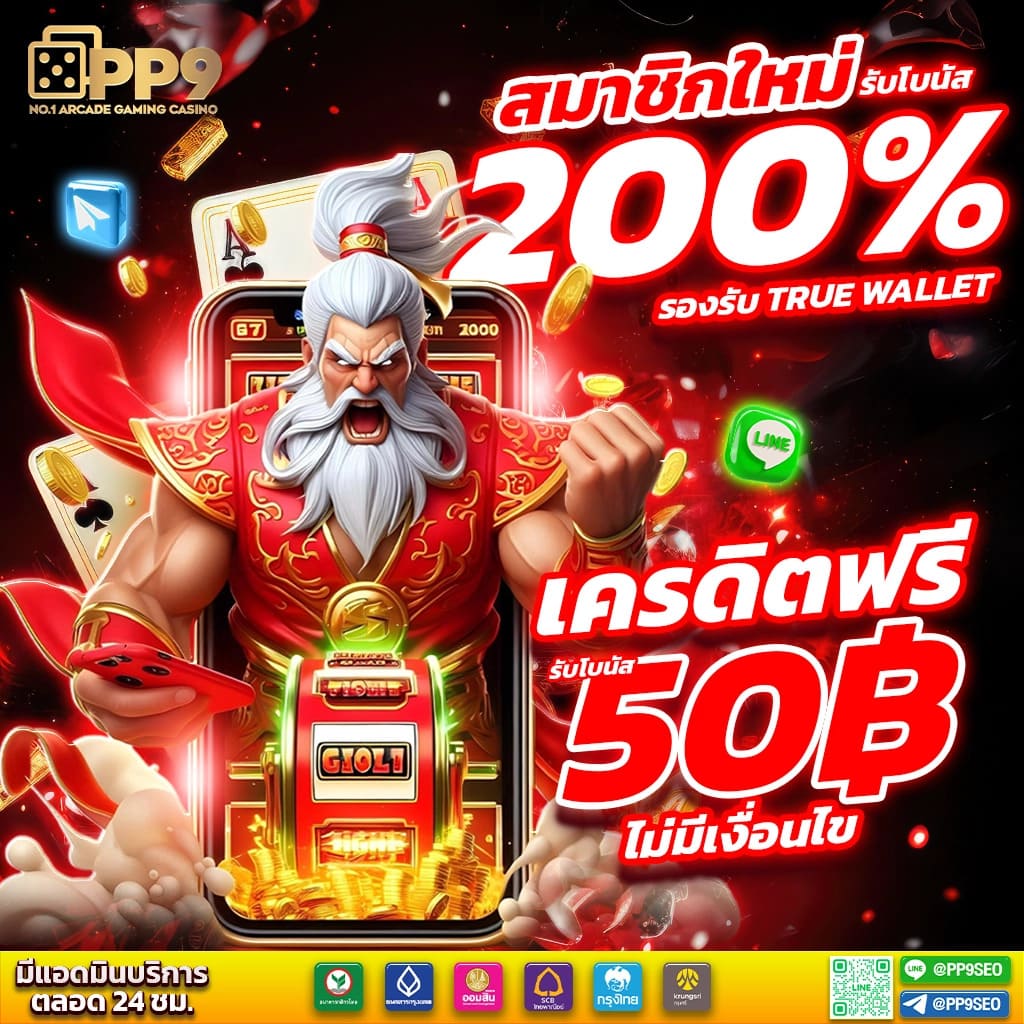 เว็บ 460 สล็อต มาพร้อมเกมสล็อตสุดฮิต แตกง่าย จ่ายจริง