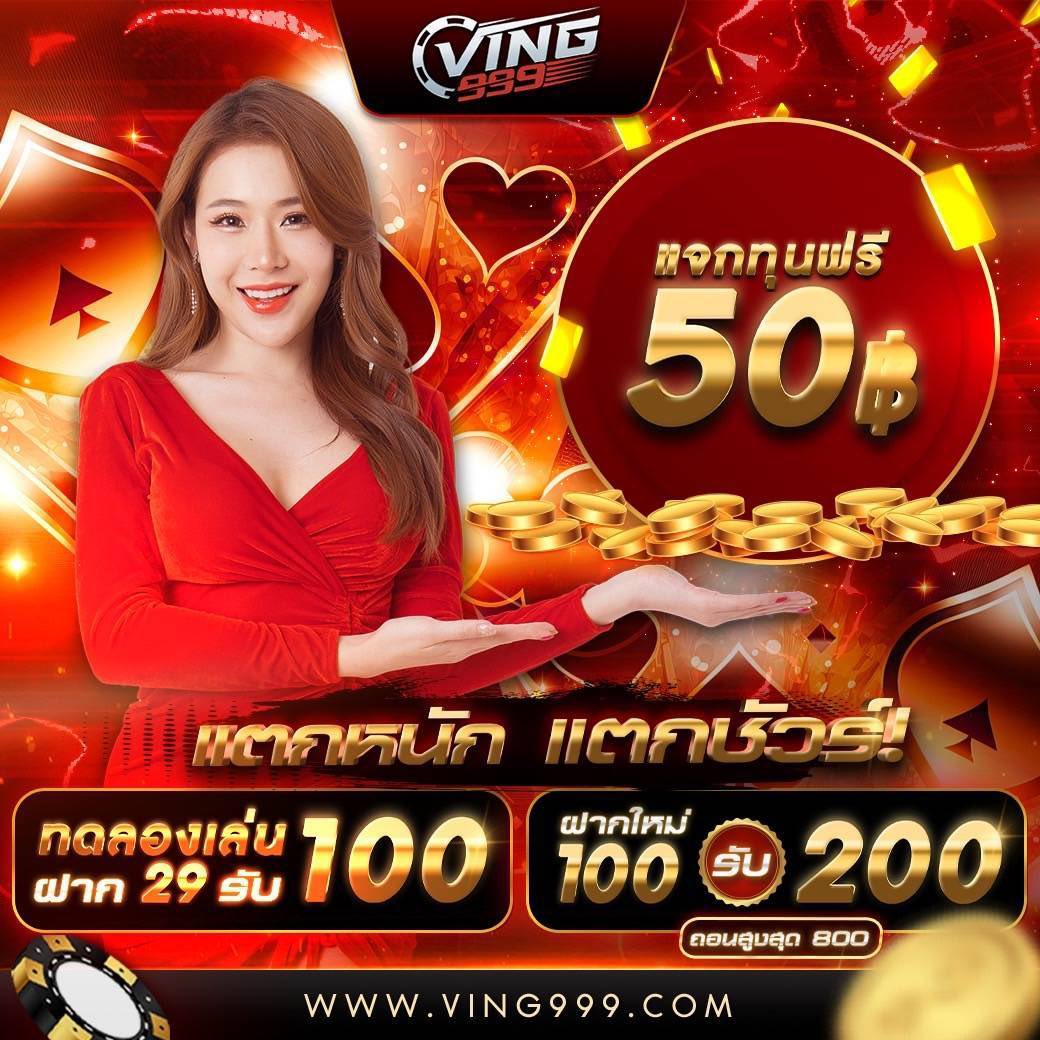 เว็บ M98 คาสิโนอันดับหนึ่ง รวมเกมสล็อตและเดิมพันสดยอดนิยม