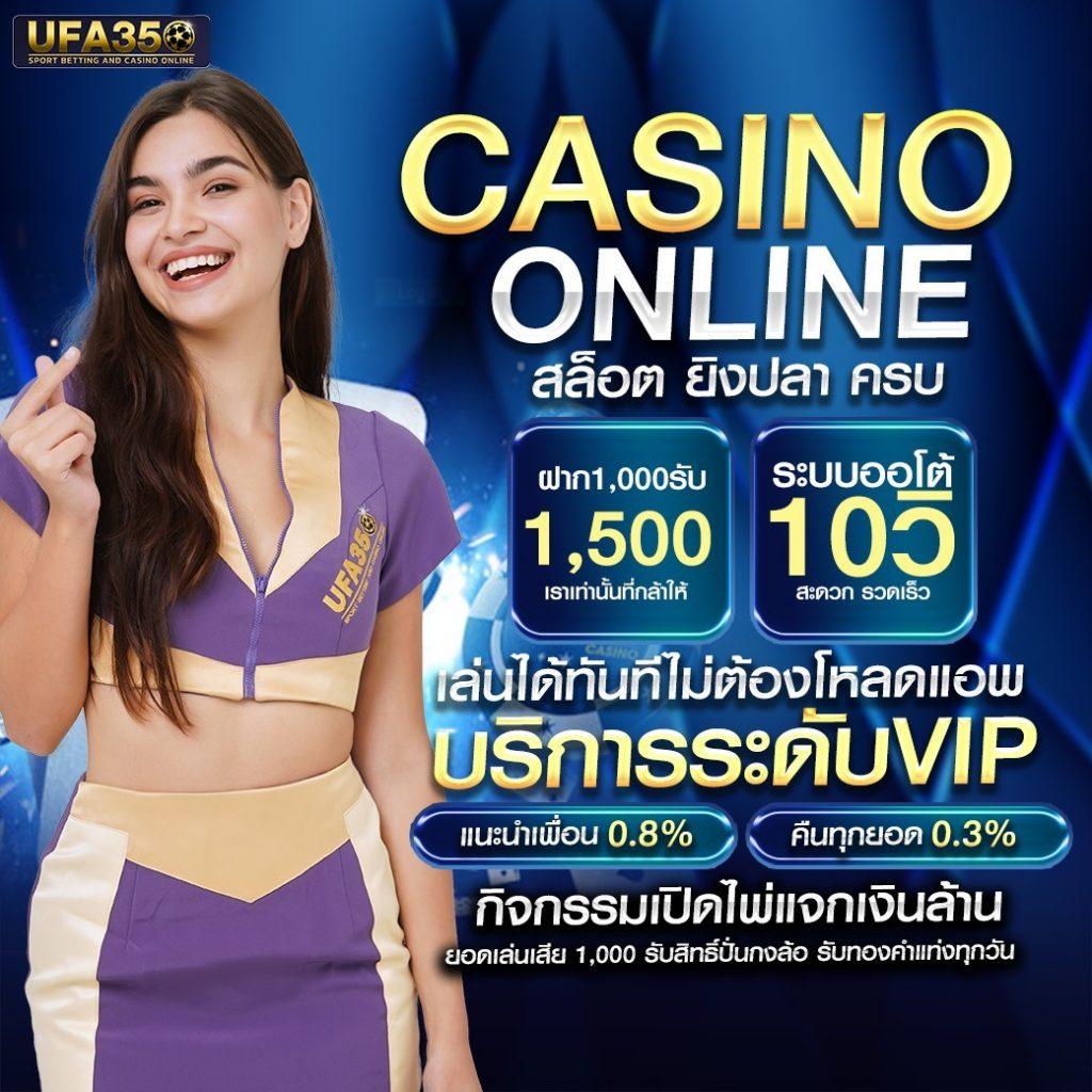เว็บ n93 คาสิโนออนไลน์อันดับ 1 มาตรฐานระดับแนวหน้าในไทย