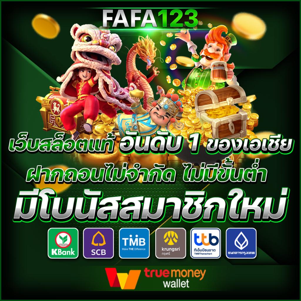 เว็บ ทดลอง เล่น สล็อต ส่งตรงเกมแตกง่าย ทุนน้อย ก็เล่นได้ฟรี