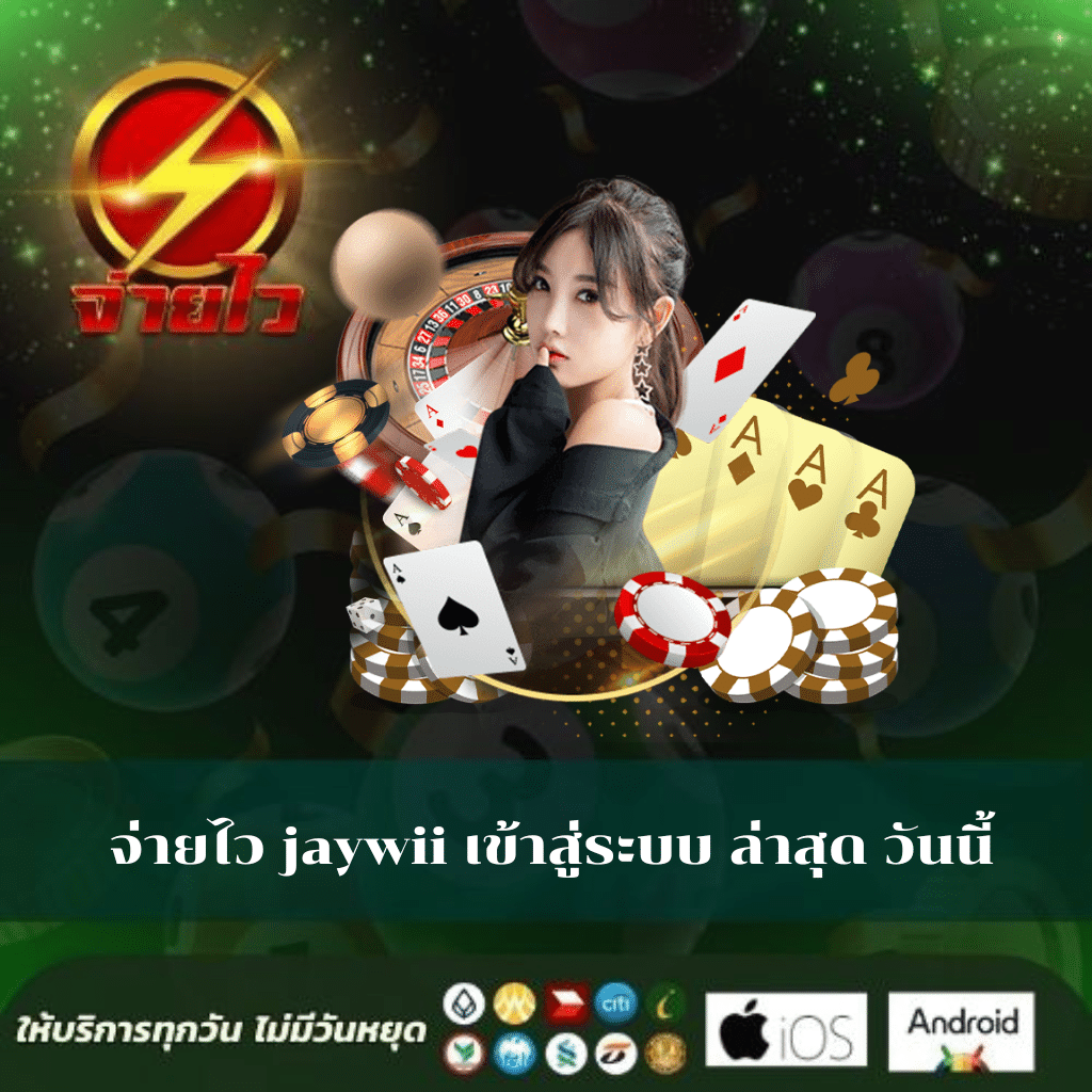 เว็บ สล็อต 888 แพลตฟอร์มคาสิโนออนไลน์ที่ดีที่สุด ปี 2024