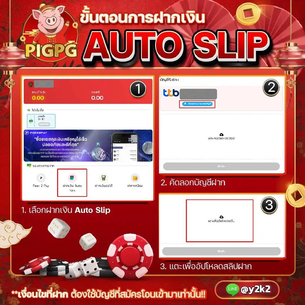เว็บ สล็อต g2g เกมทำเงินอันดับหนึ่ง ครบทุกความบันเทิงจากสล็อตค่ายดัง