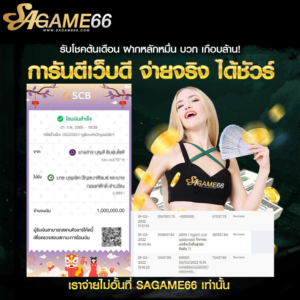 เว็บ สล็อต pg สมัครง่าย โปรโมชั่นแรง มั่นใจอันดับ 1 ในไทย