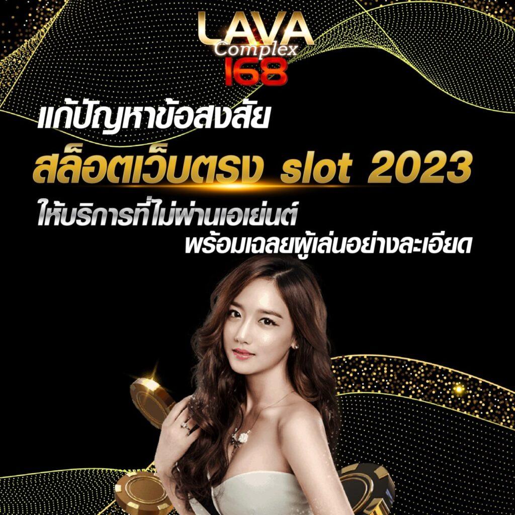 เว็บ สล็อต ฝาก 10 รับ 100 โปรโมชั่นใหม่ล่าสุด แตกง่าย จ่ายเต็ม