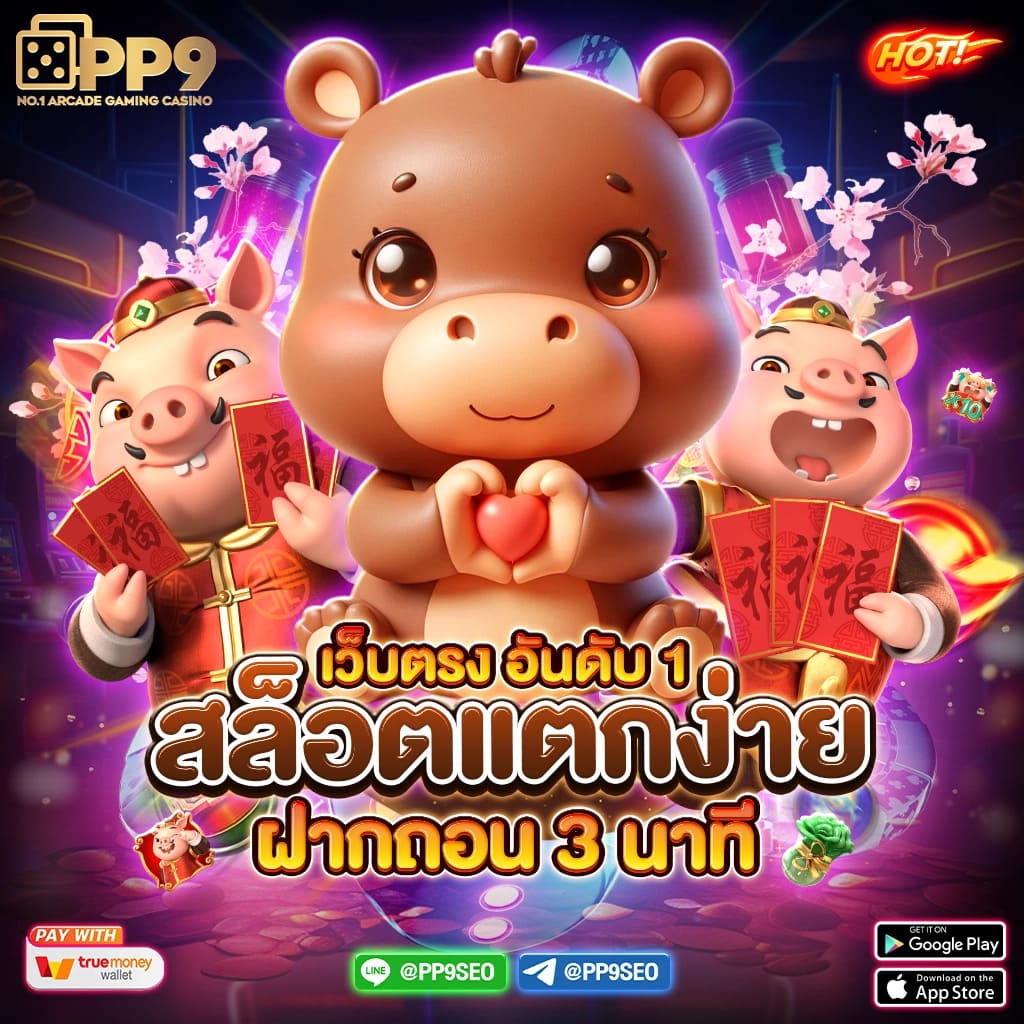 เว็บfox888 คาสิโนออนไลน์อันดับหนึ่ง ฝากถอนรวดเร็ว เล่นง่ายสะดวกที่สุด