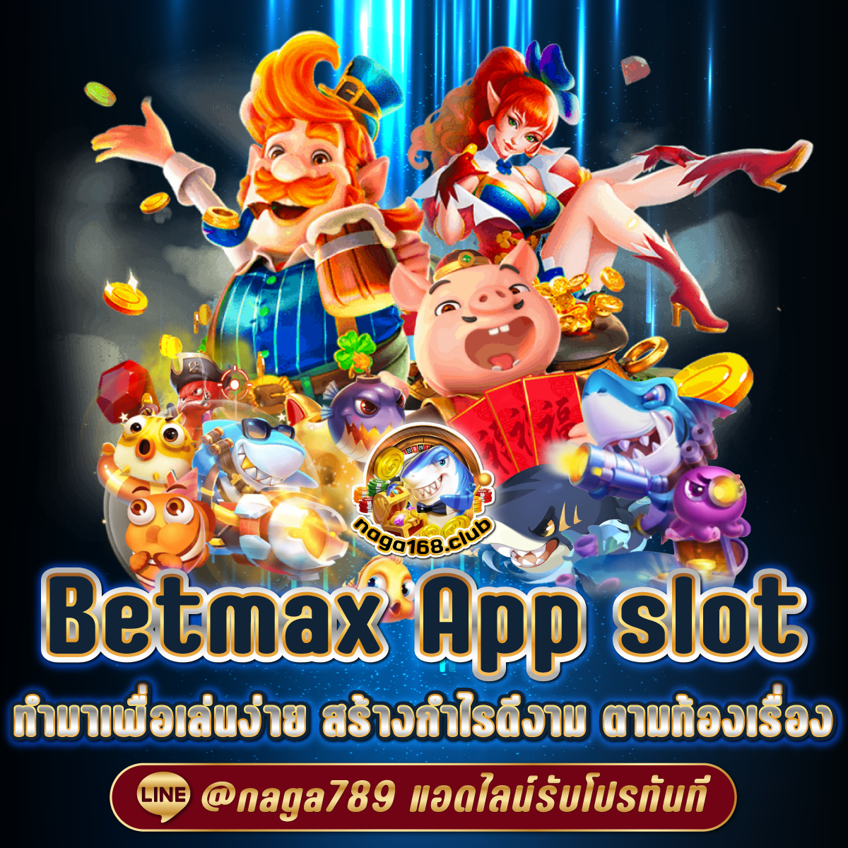 เว็บpg คาสิโนครบวงจร ระบบใหม่ล่าสุด พร้อมโปรโมชั่นสุดปัง