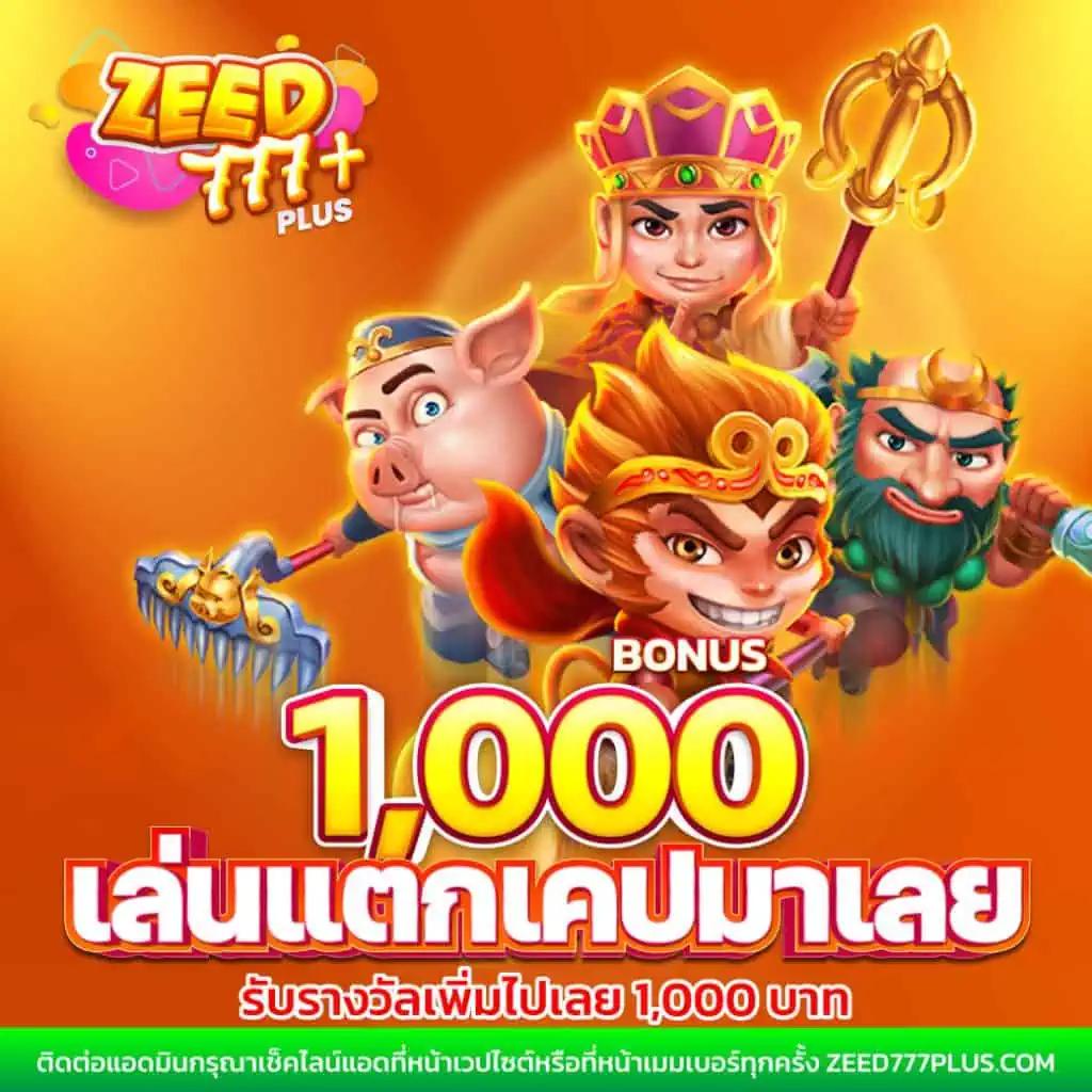 เว็บufabet ศูนย์รวมเกมพนันอัปเดตล่าสุด แจกโปรโมชั่นสุดคุ้ม
