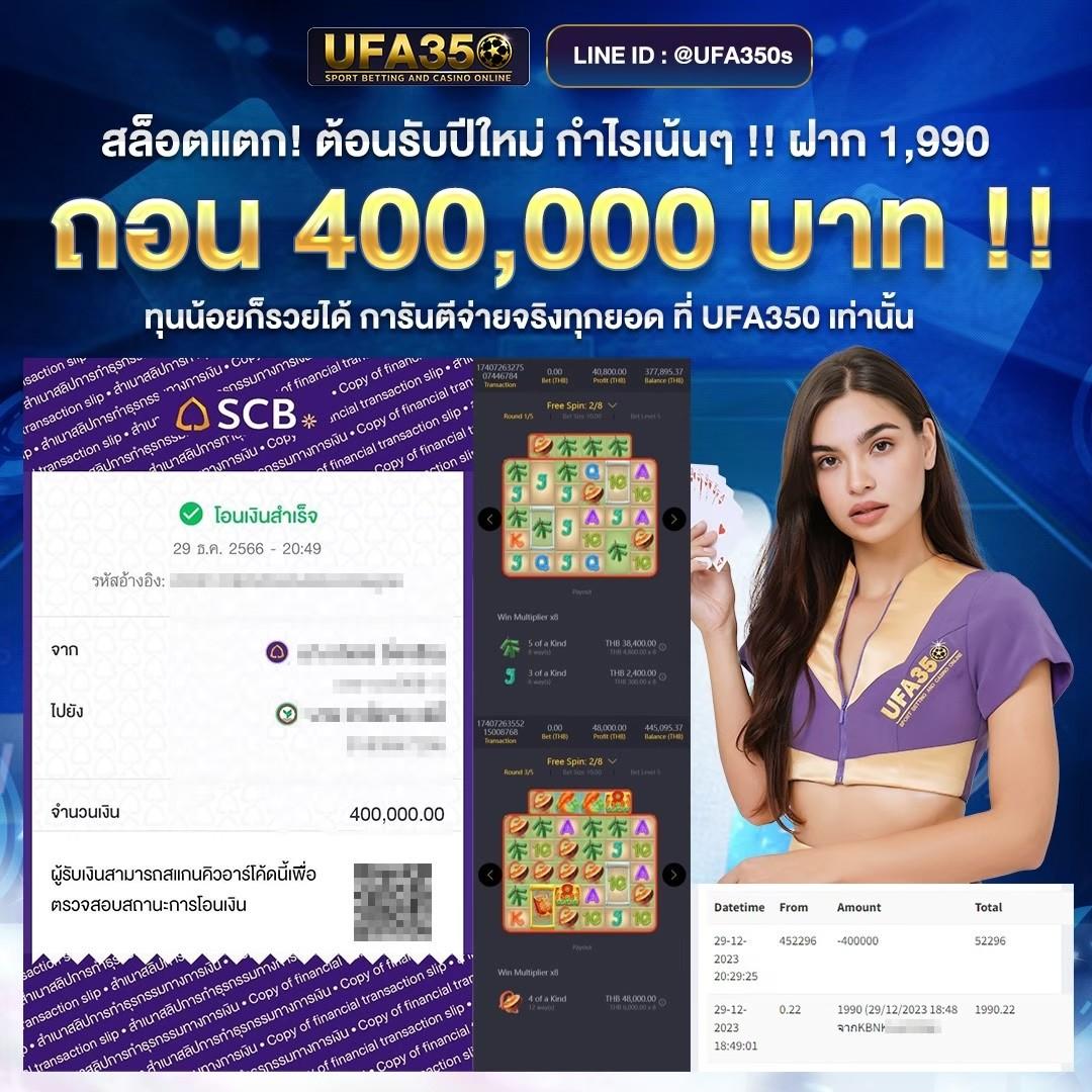 เว็บคิงคอง คาสิโนชั้นนำ 2024 ระบบทันสมัย เล่นง่าย จ่ายจริง