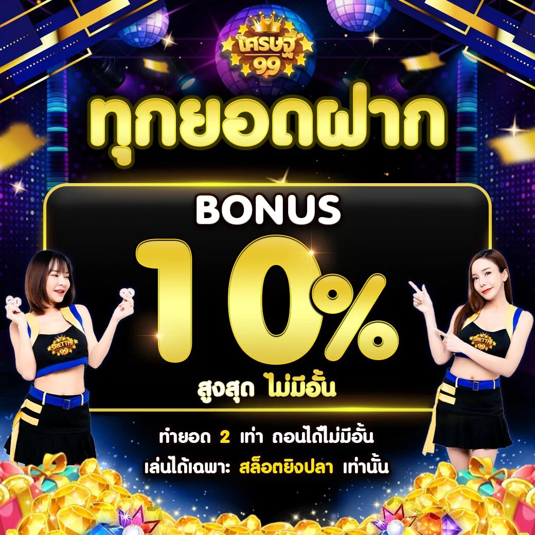 เว็บคาสิโน ผลบอลสด ออนไลน์ รวมเกมฮิต และโปรโมชั่นสุดคุ้ม