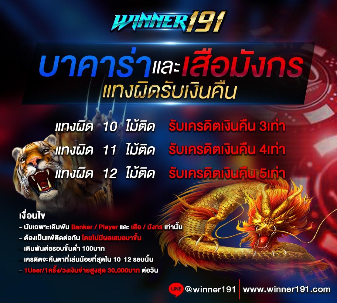 เว็บคาสิโนออนไลน์ ace333 รวมเกมสล็อตอันดับหนึ่งของประเทศไทย
