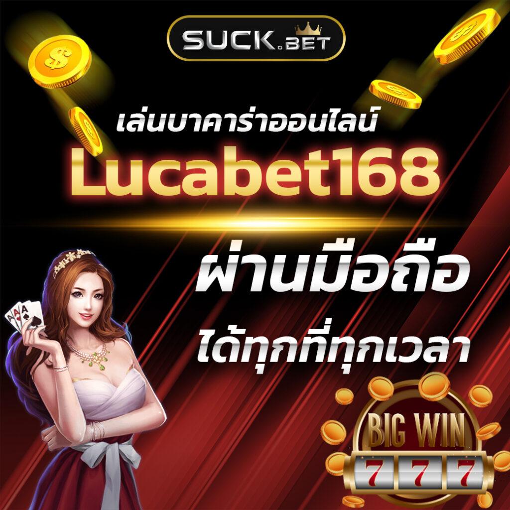 เว็บคาสิโนออนไลน์ บอลสดบ้านผลบอล ฝาก-ถอน รวดเร็ว ระบบทันสมัย แทงบอลอัปเดตล่าสุด