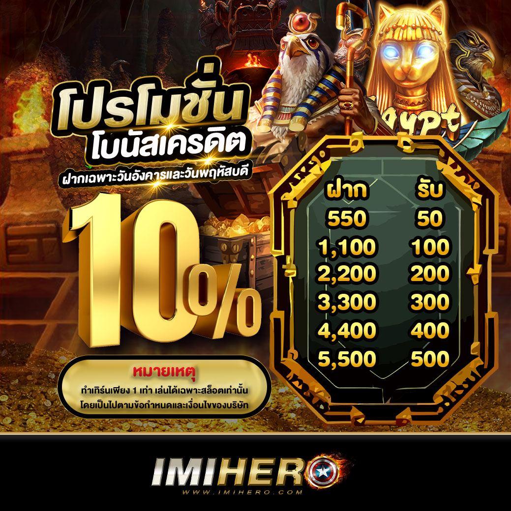 เว็บคาสิโนออนไลน์ บอลออนไลน์ Goal Co เครดิตฟรี สล็อต เกมได้เงินจริง