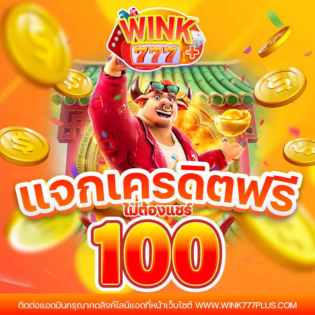 เว็บคาสิโนออนไลน์ ผลบอลสด888ราคา ที่ดีที่สุดในไทย สมัครง่าย แจกจริง