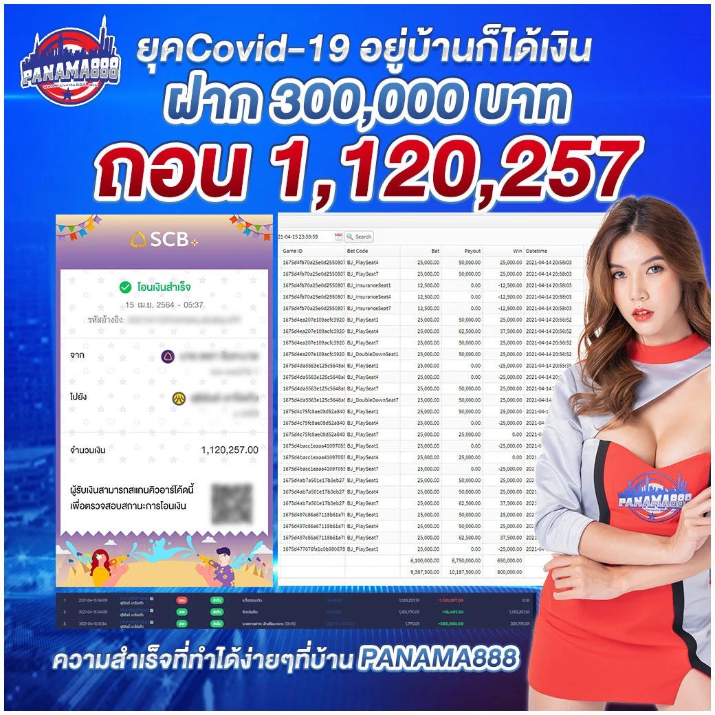 เว็บคาสิโนออนไลน์ ผลบอลสดทั่วโลก สรุปผลแม่นยำที่สุดในไทย