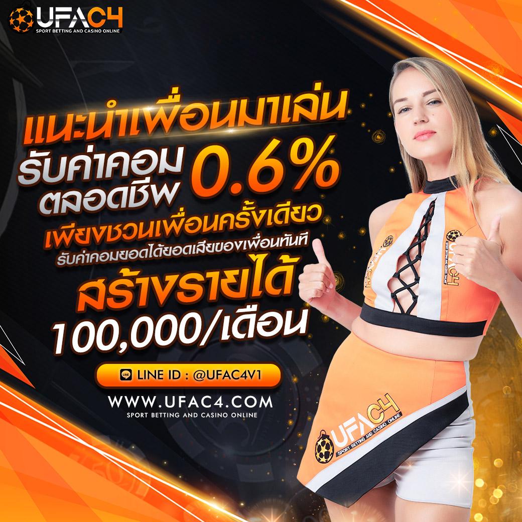 เว็บคาสิโนออนไลน์ ผลบอลสดเตะมุม รวมเทคนิคเดิมพันยอดนิยม 2024