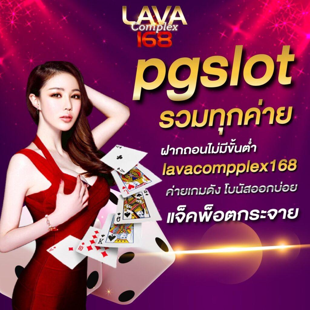 เว็บซื้อหวย คาสิโนออนไลน์ยอดนิยม อัปเดตเทรนด์ล่าสุดในไทย