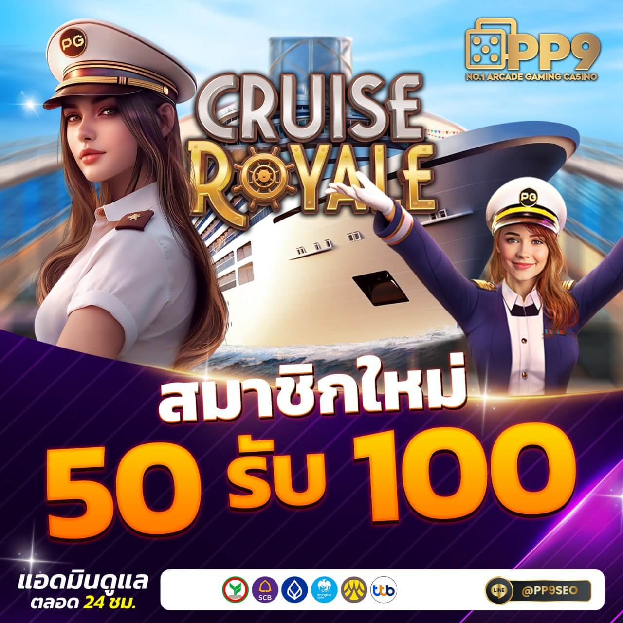 เว็บตรง100% คาสิโนออนไลน์ครบวงจร เล่นง่าย ปลอดภัย ระบบทันสมัย