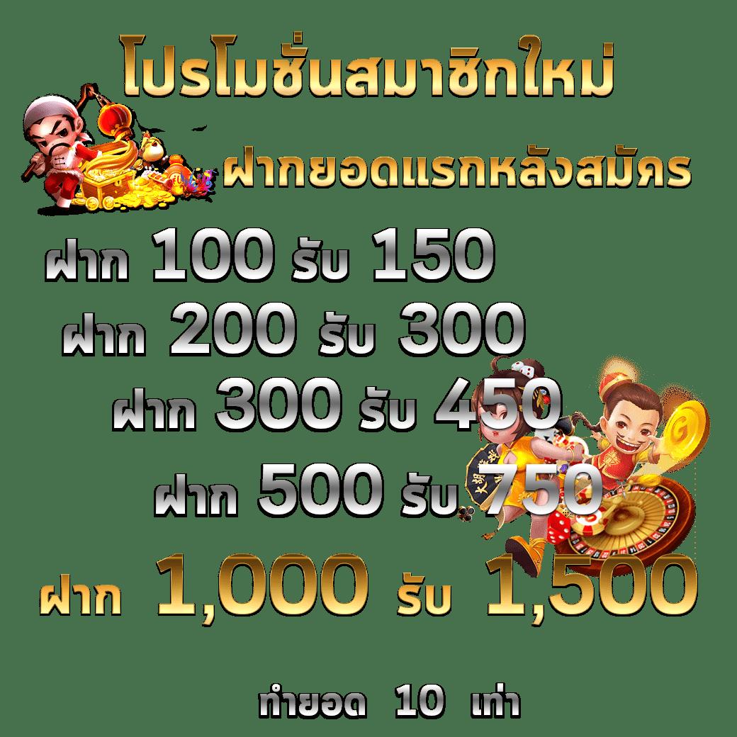 เว็บตรง PG Slot รวมโปรโมชั่นเด็ด แจกโบนัสเต็มอิ่ม 2024