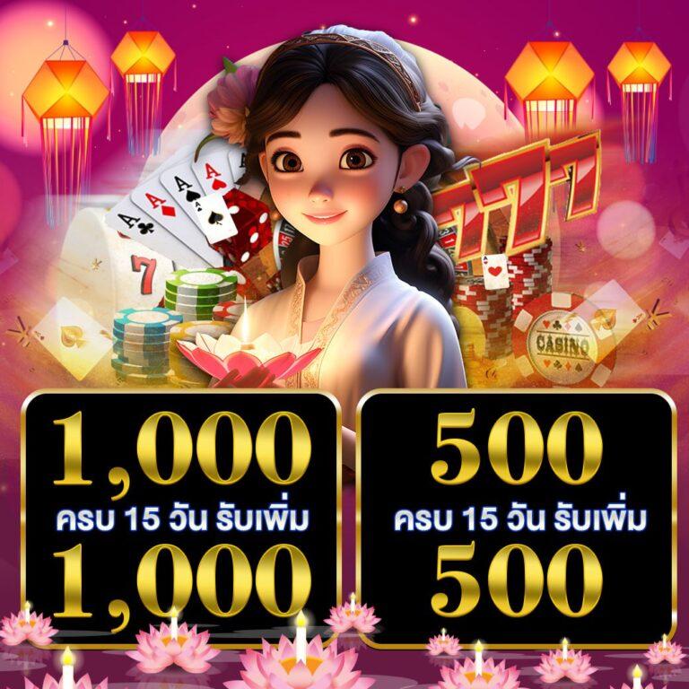 เว็บตรง euro888 คาสิโนครบวงจร เล่นง่ายผ่านมือถือ เล่นฟรีล่าสุด