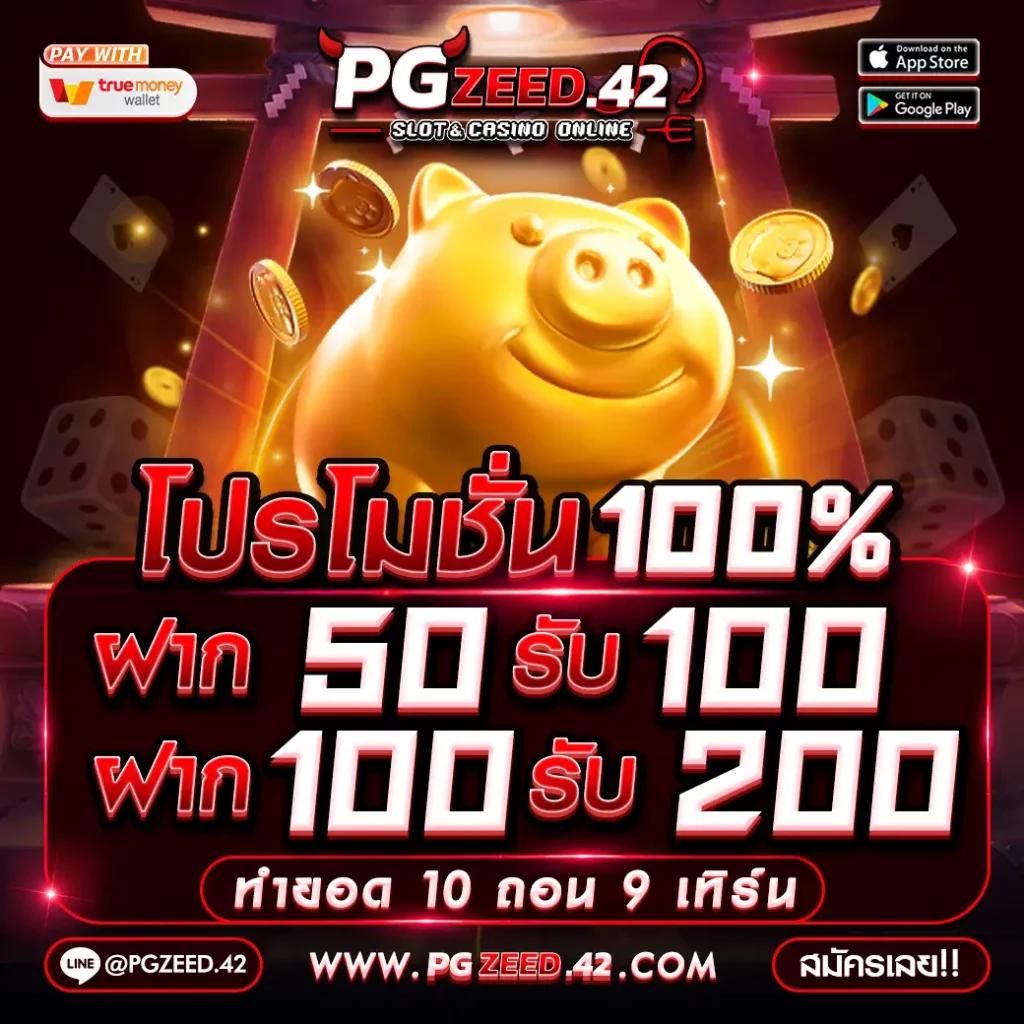 เว็บตรง evo คาสิโนออนไลน์อันดับหนึ่ง ฝากถอนรวดเร็ว แจกเครดิตฟรีทุกวัน