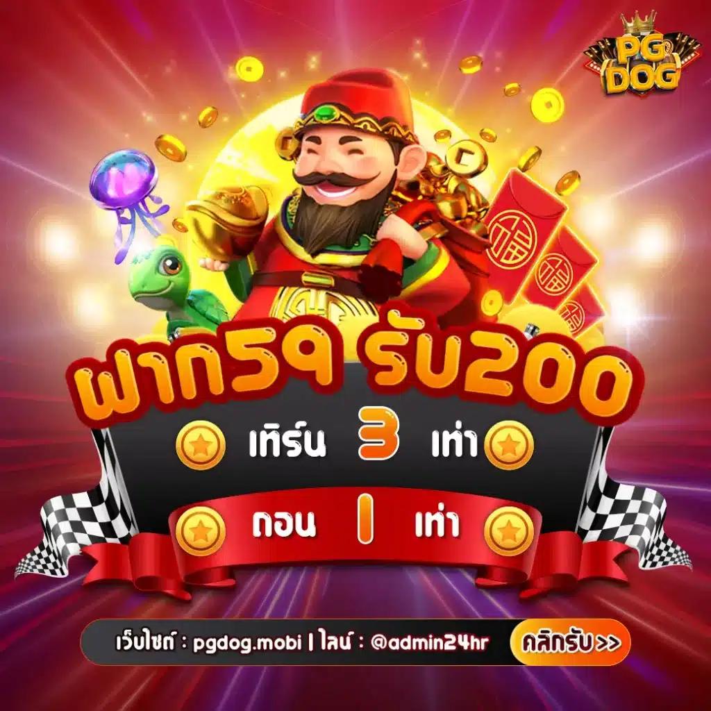 เว็บตรง myplay 168 คาสิโนชั้นนำ ระบบทันสมัย โปรโมชั่นน่าสนใจ