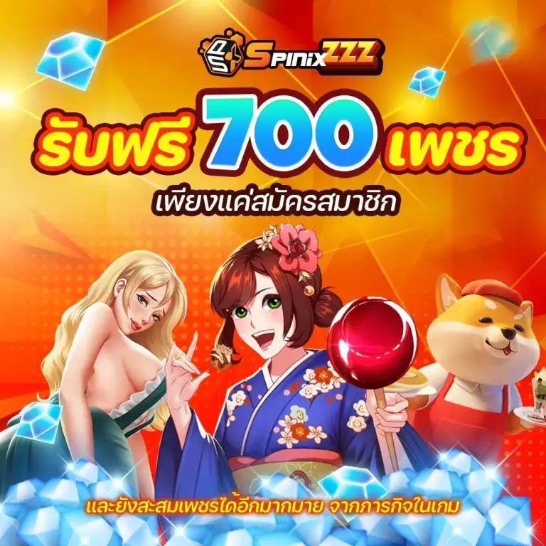 เว็บตรง คาสิโนออนไลน์บนมือถือ ระบบออโต้ ฝากถอนรวดเร็วกว่าใคร