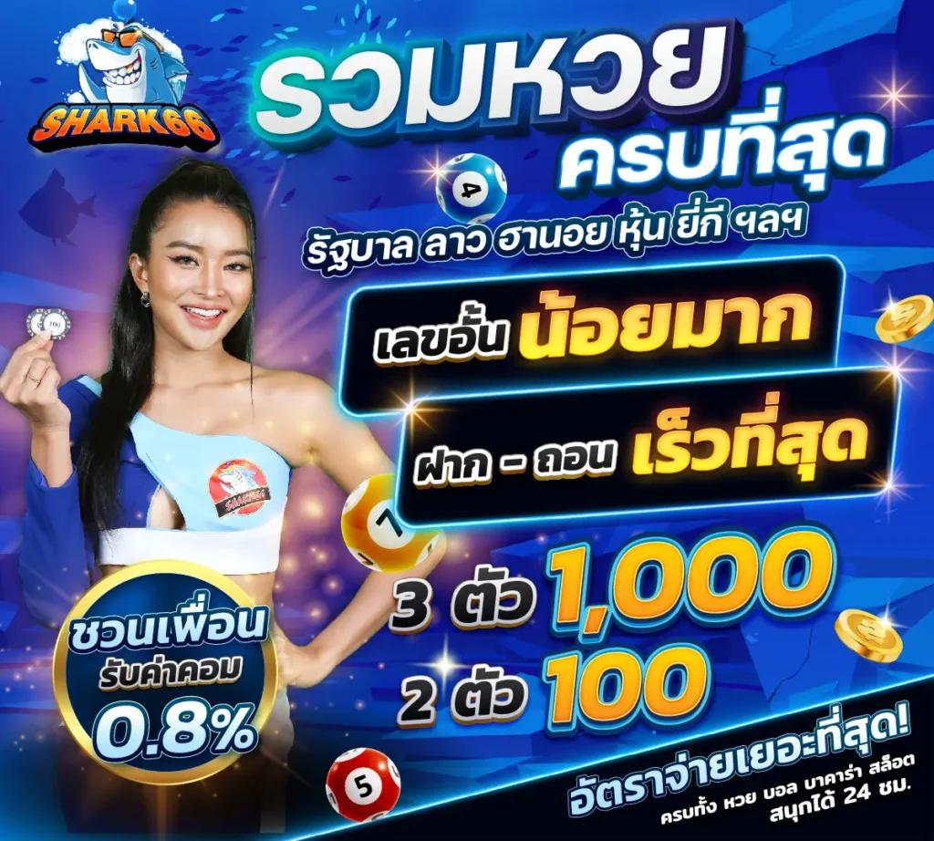 เว็บตรง เกม PG ระบบใหม่ล่าสุด ตื่นเต้นทุกการเดิมพัน