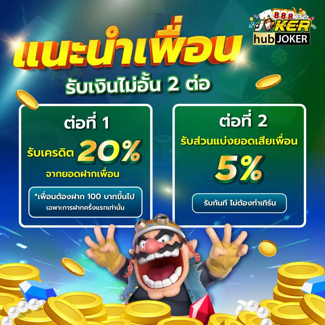 เว็บตรงคาสิโน slotxo ยอดนิยม ระบบออโต้ เล่นง่าย กำไรดี